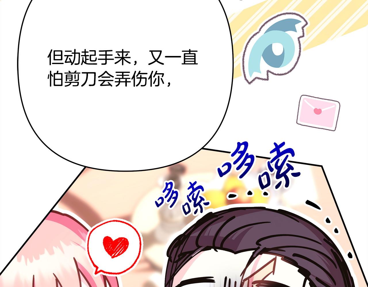 第76话 神秘的日记本(1/6)-第82话