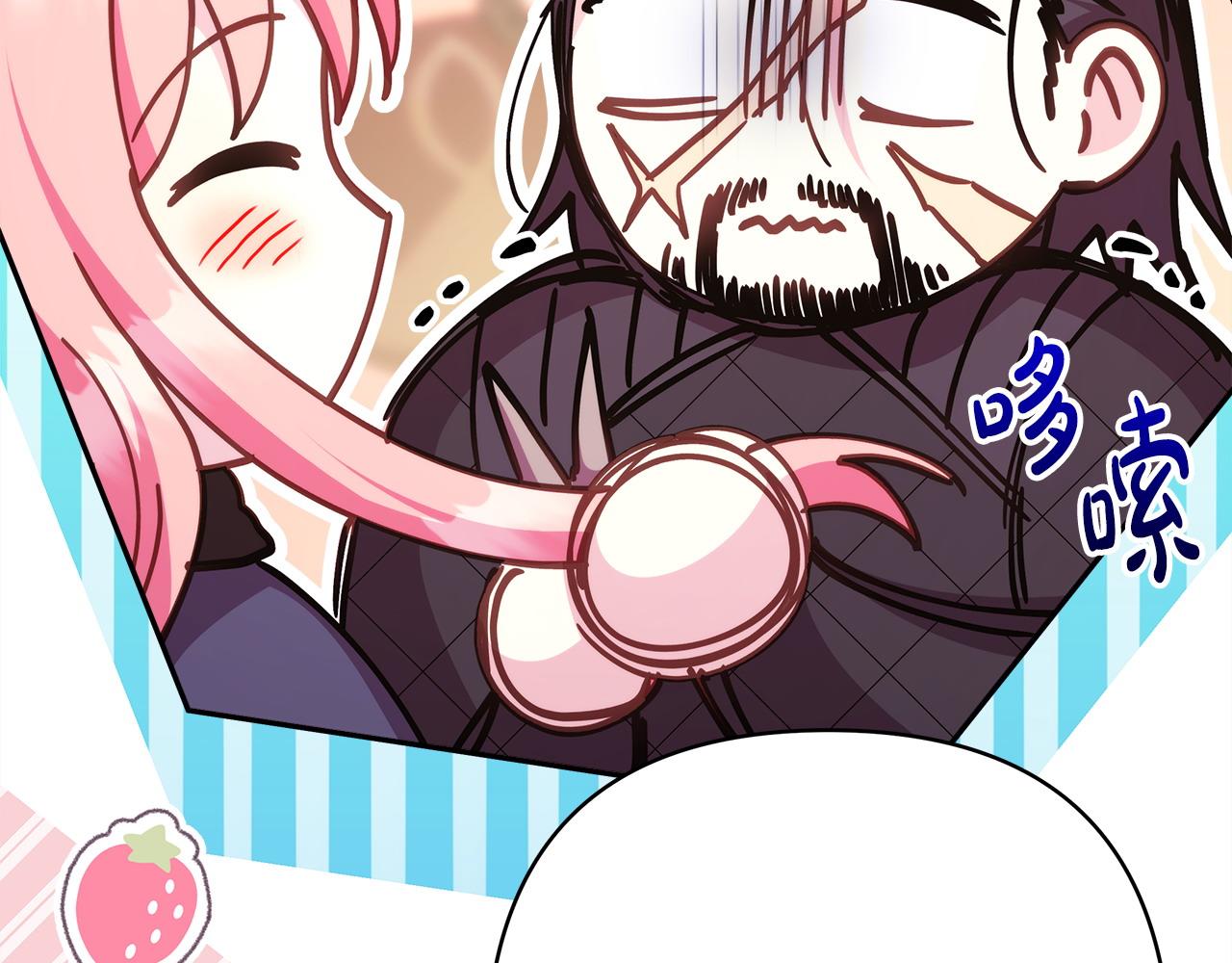 第76话 神秘的日记本(1/6)-第82话