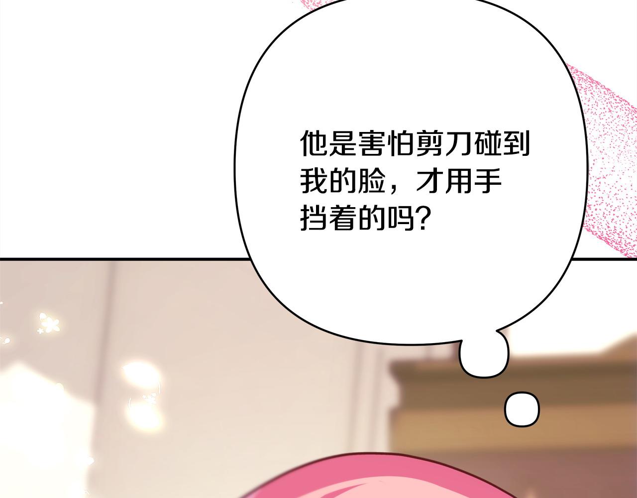 第76话 神秘的日记本(1/6)-第82话