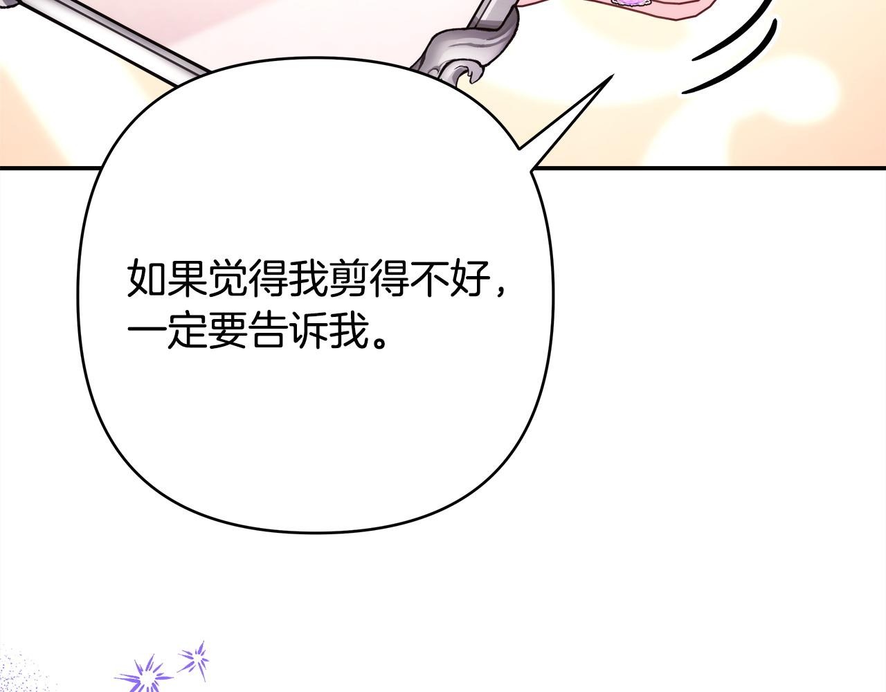 第76话 神秘的日记本(1/6)-第82话