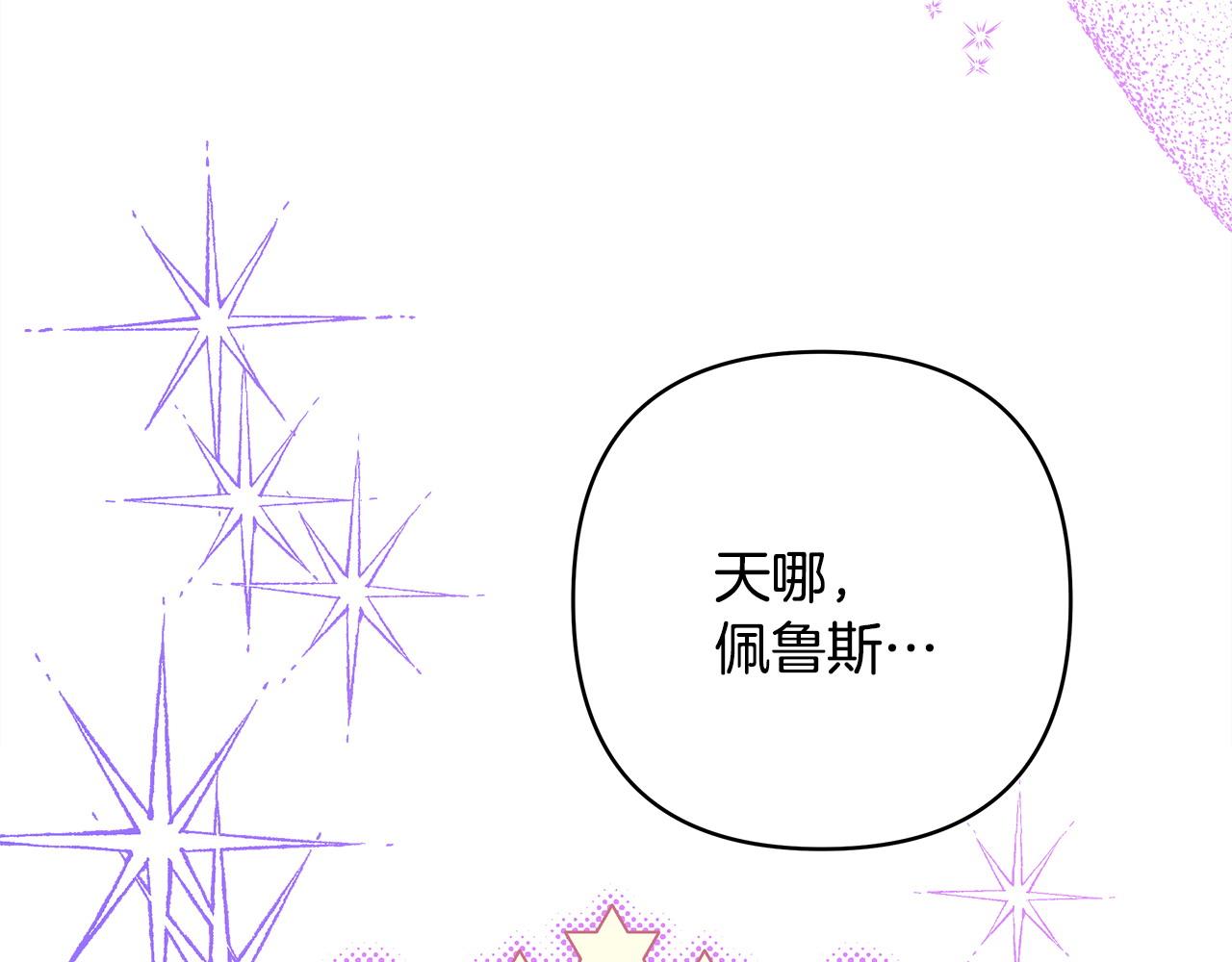 第76话 神秘的日记本(1/6)-第82话