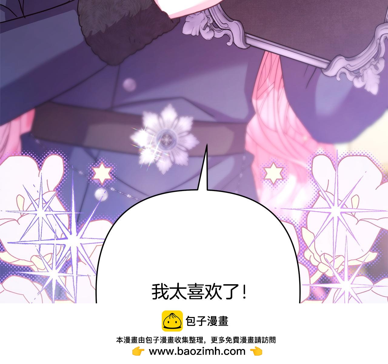 第76话 神秘的日记本(1/6)-第82话