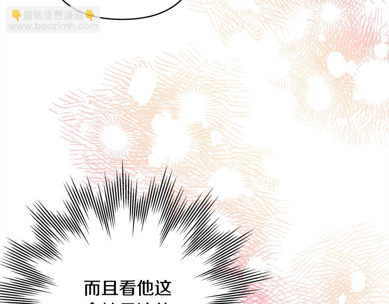 第76话 神秘的日记本(1/6)-第82话
