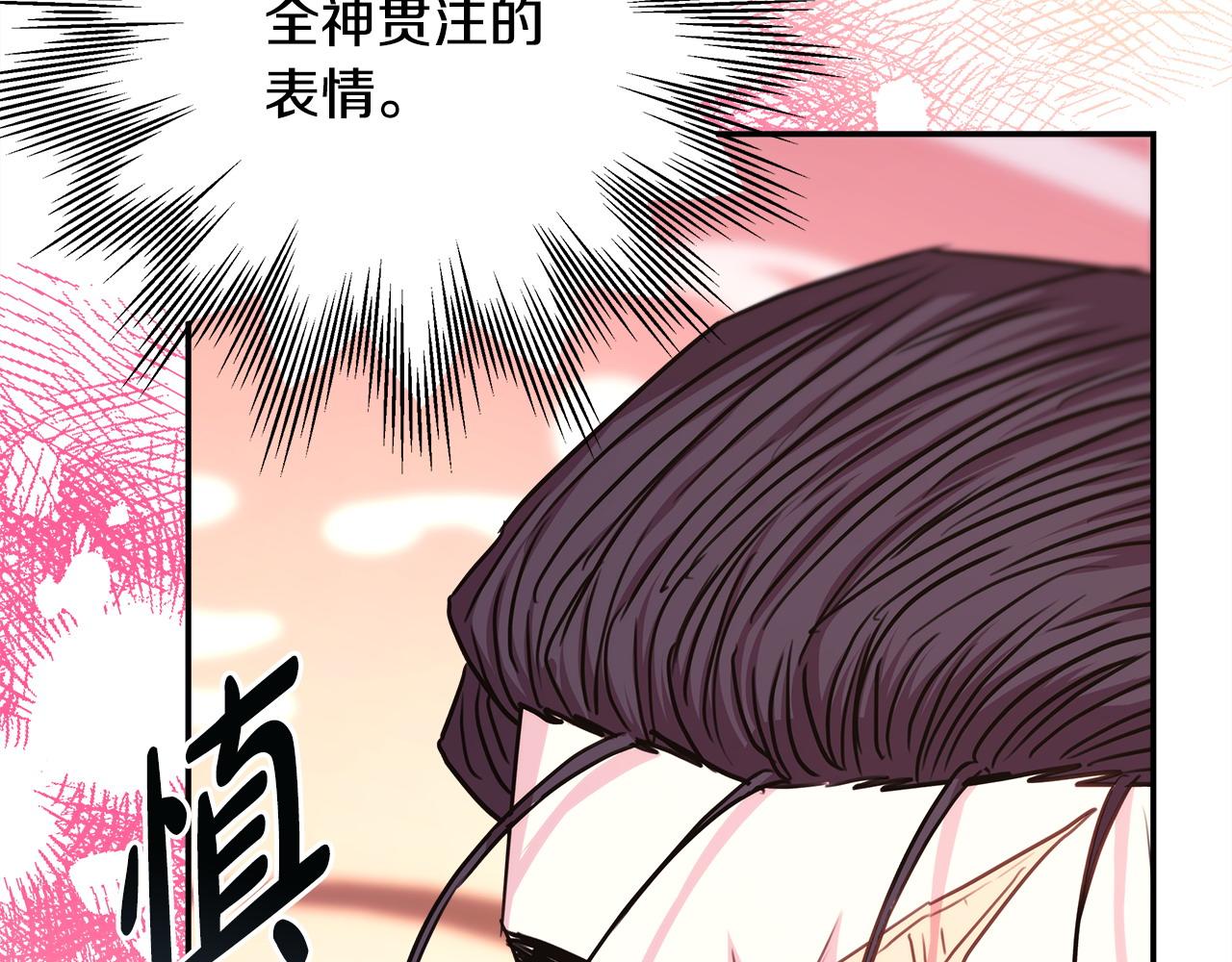 第76话 神秘的日记本(1/6)-第82话