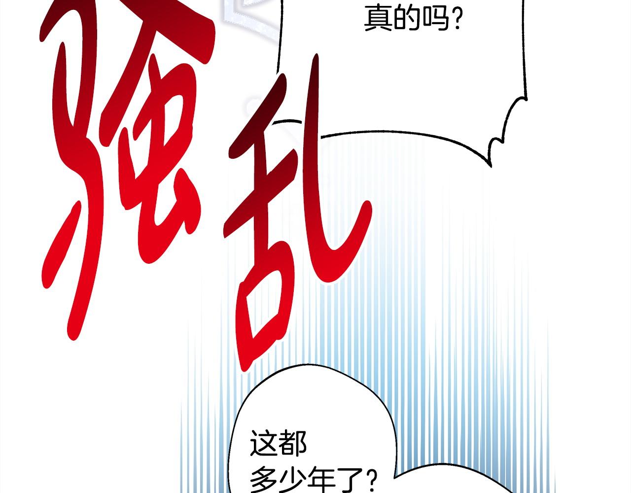 第78话 爱人的陪伴是良药(1/7)-第84话