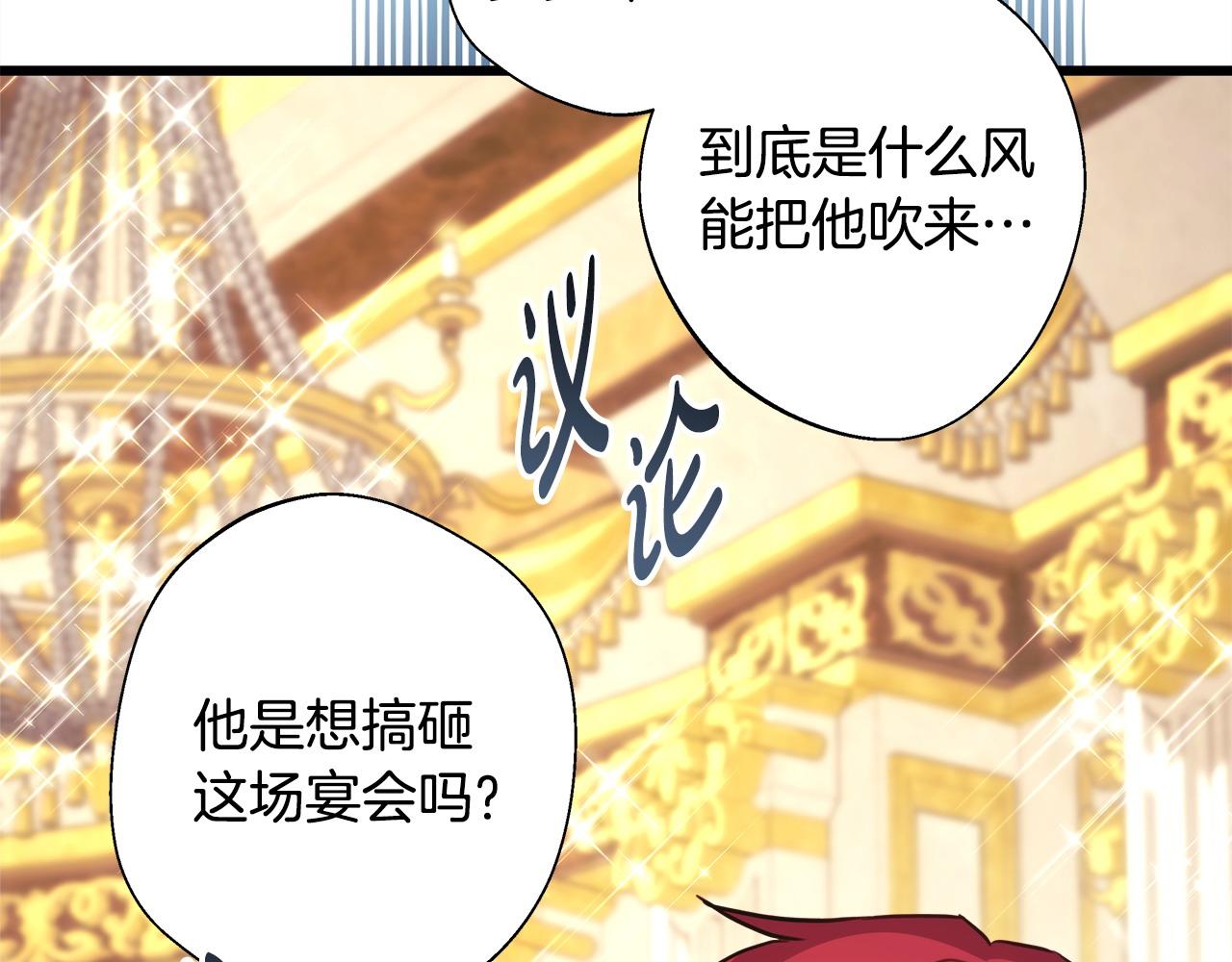第78话 爱人的陪伴是良药(1/7)-第84话