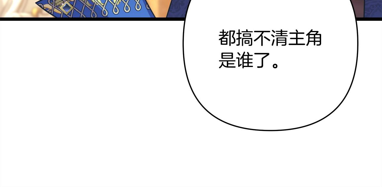第78话 爱人的陪伴是良药(1/7)-第84话