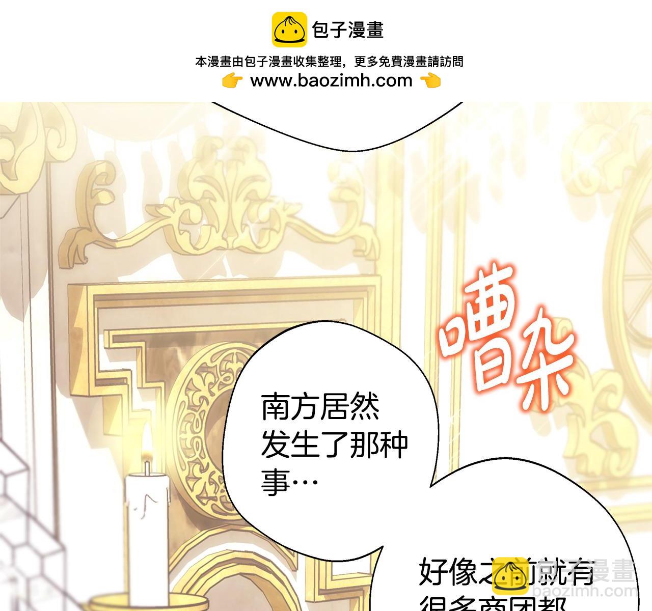 第78话 爱人的陪伴是良药(1/7)-第84话