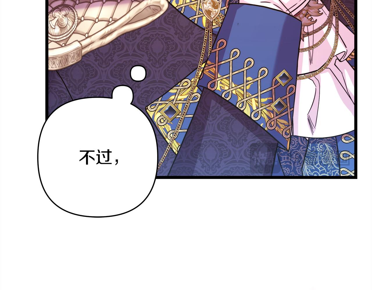 第78话 爱人的陪伴是良药(1/7)-第84话