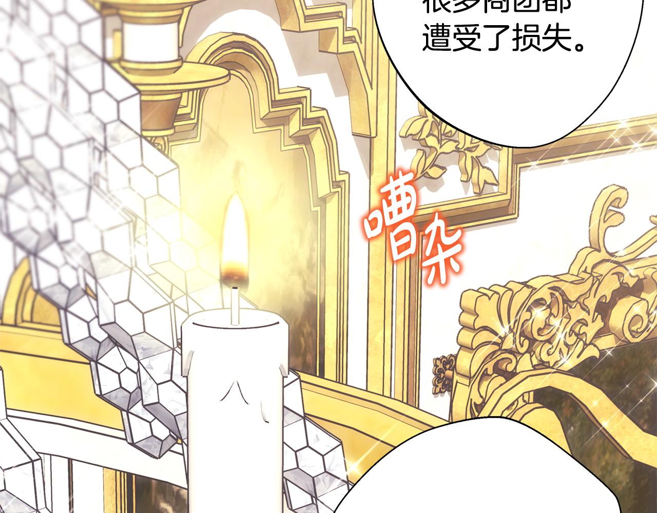 第78话 爱人的陪伴是良药(1/7)-第84话