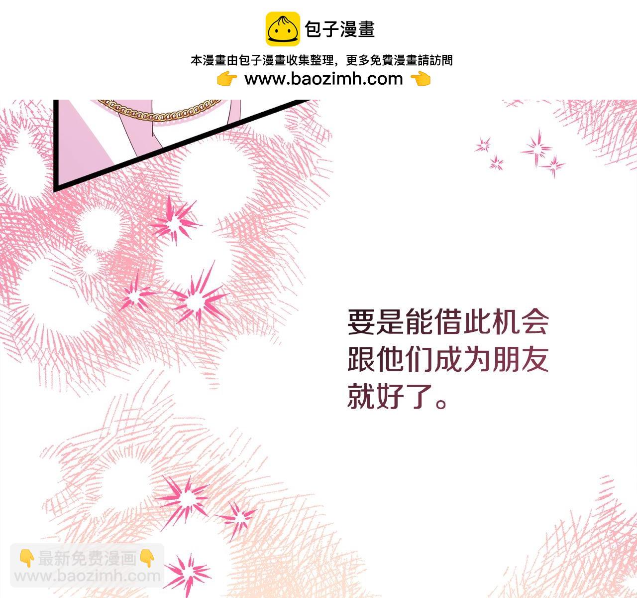 第78话 爱人的陪伴是良药(1/7)-第84话