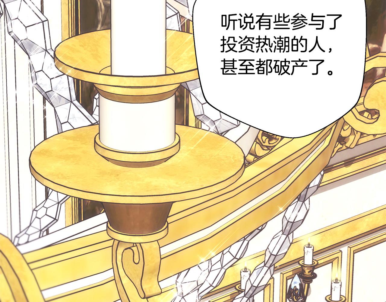 第78话 爱人的陪伴是良药(1/7)-第84话