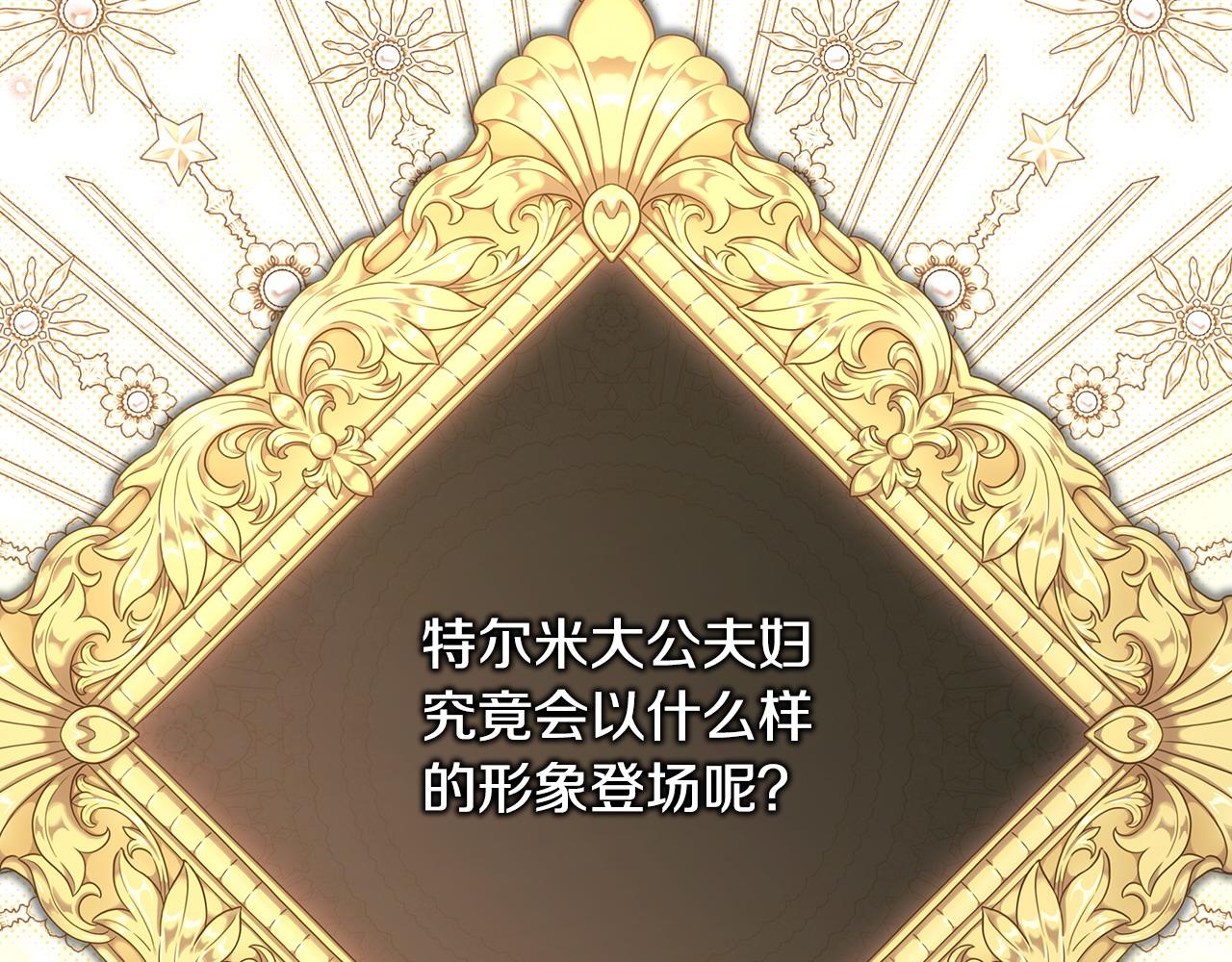 第78话 爱人的陪伴是良药(1/7)-第84话