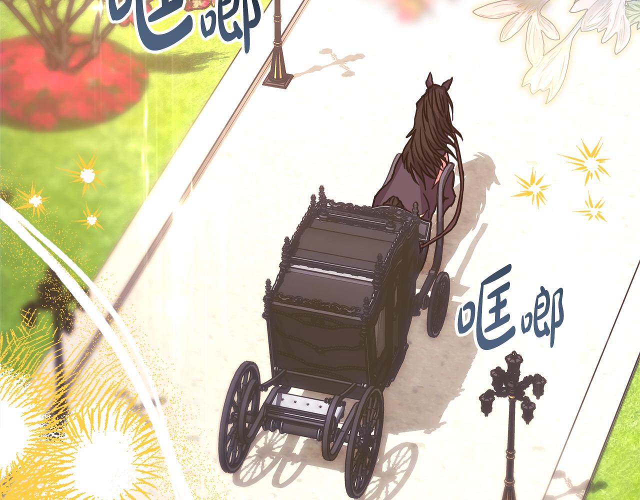第78话 爱人的陪伴是良药(1/7)-第84话