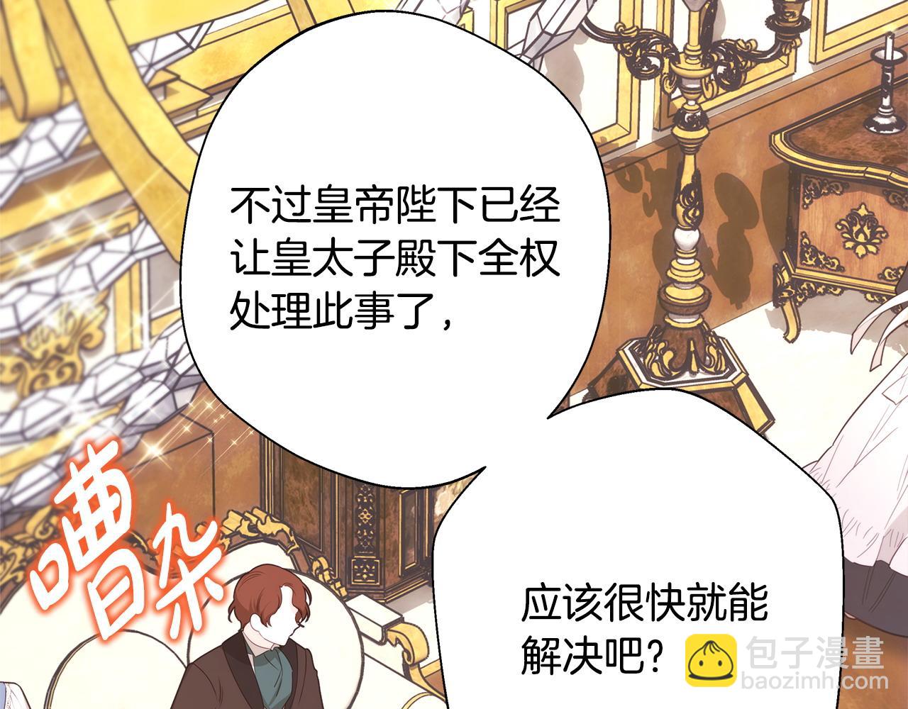 第78话 爱人的陪伴是良药(1/7)-第84话