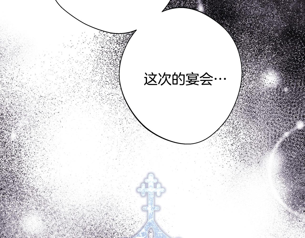 第78话 爱人的陪伴是良药(1/7)-第84话