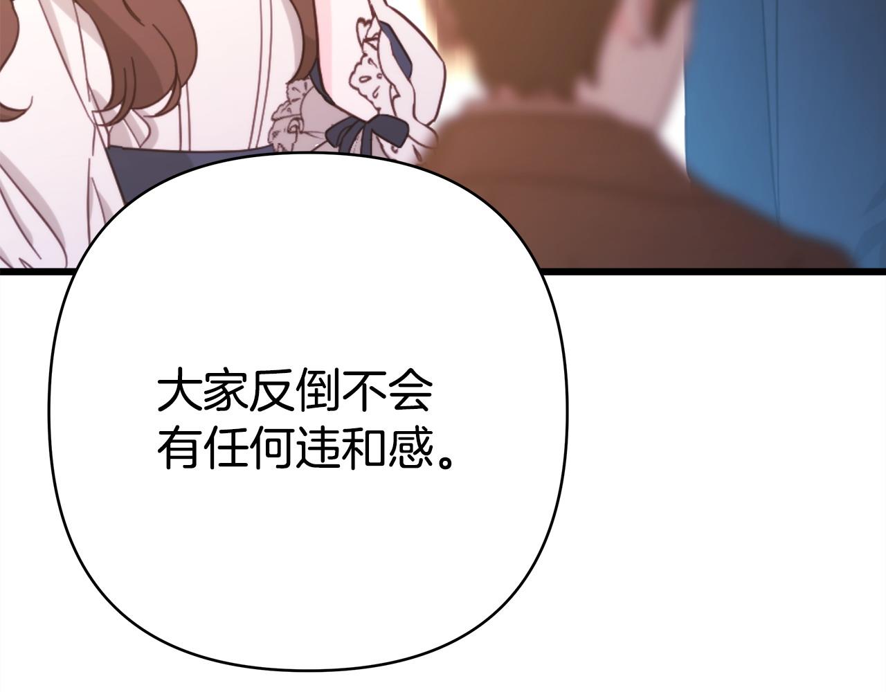 第80话 皇太子的诡计退退退(1/7)-第86话
