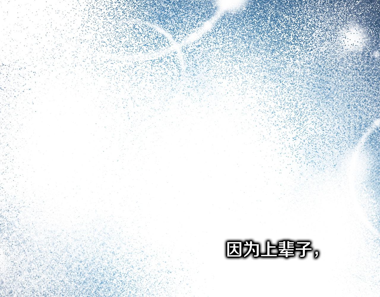 第80话 皇太子的诡计退退退(1/7)-第86话