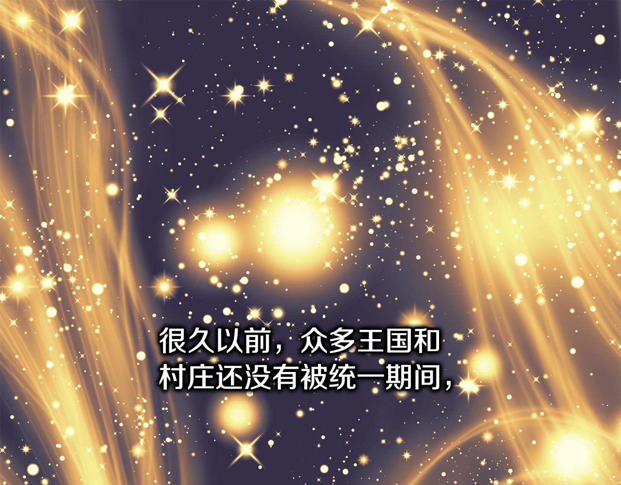 第82话 红眼睛的秘密(1/7)-第88话