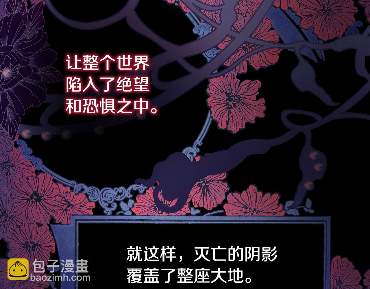 第82话 红眼睛的秘密(1/7)-第88话