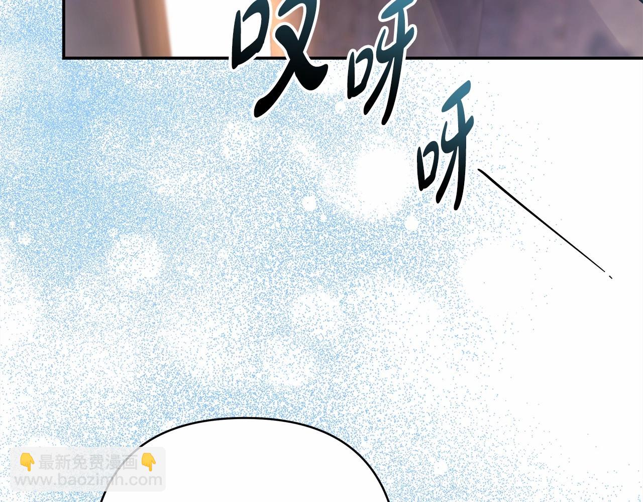 第9话 野兽大公的温柔公主抱(1/6)-第10话
