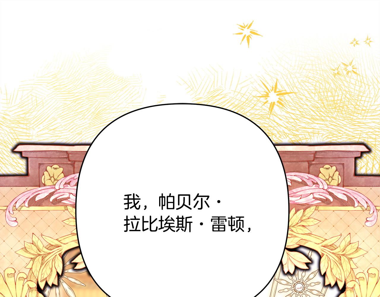 第84话 答应做你的证人(1/7)-第90话