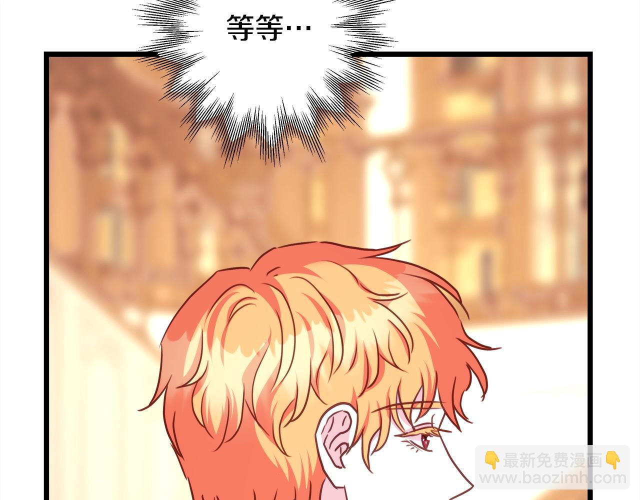 第84话 答应做你的证人(1/7)-第90话