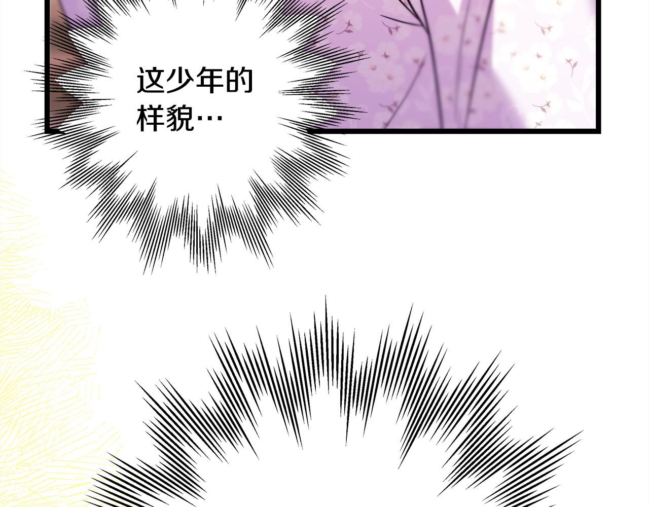第84话 答应做你的证人(1/7)-第90话