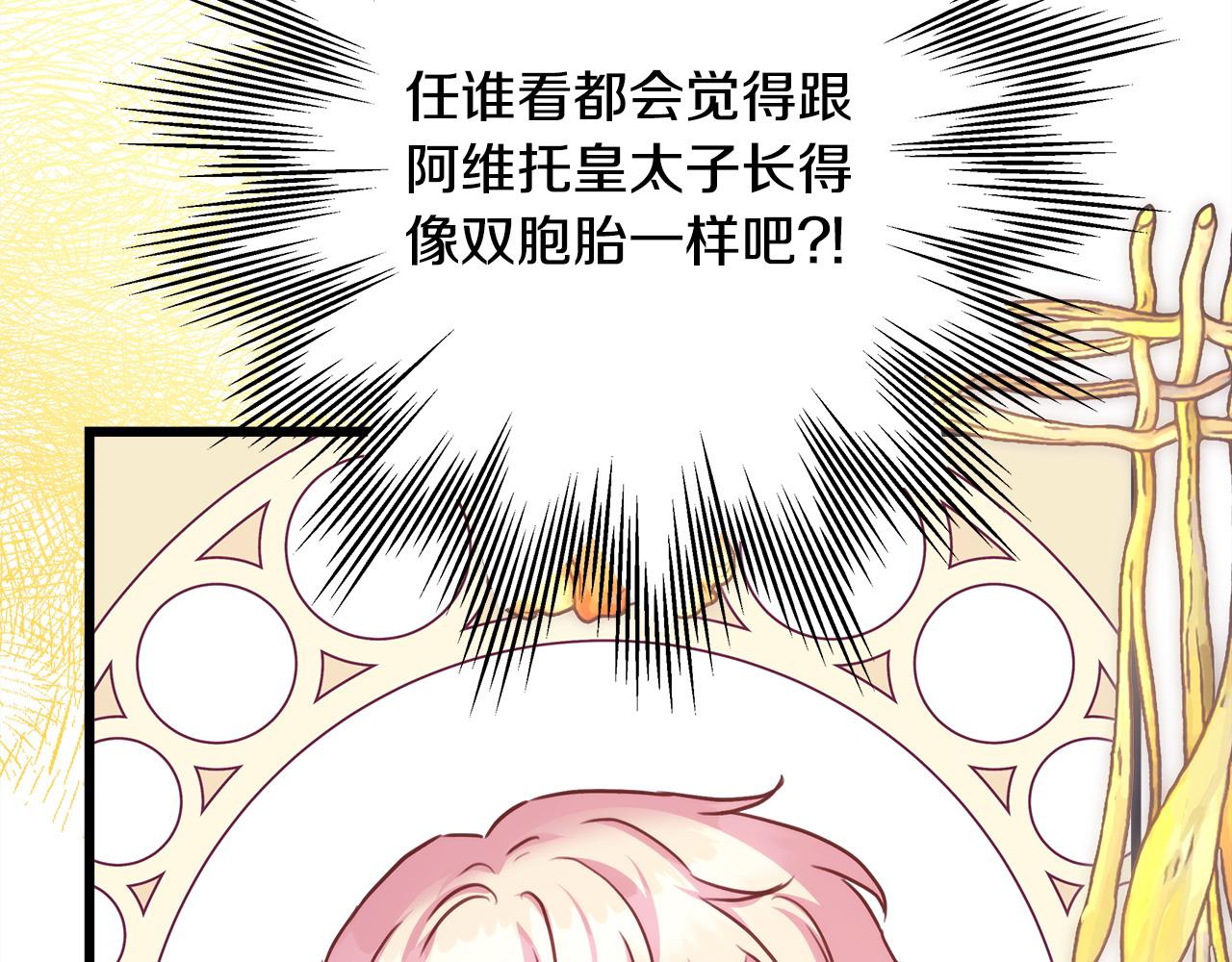 第84话 答应做你的证人(1/7)-第90话