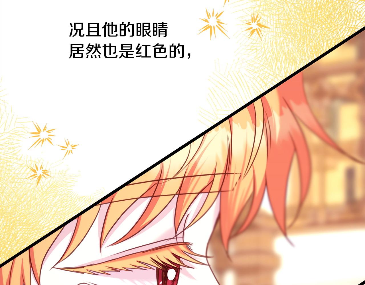第84话 答应做你的证人(1/7)-第90话