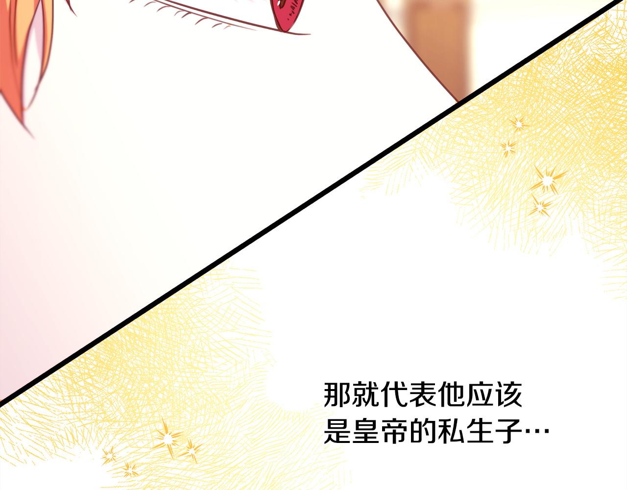 第84话 答应做你的证人(1/7)-第90话