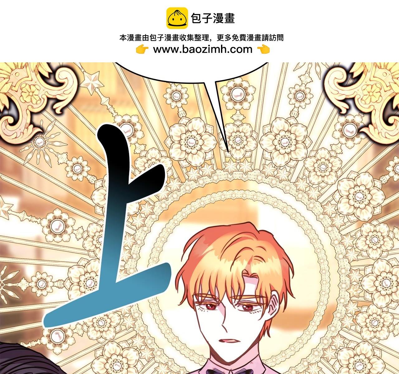 第84话 答应做你的证人(1/7)-第90话