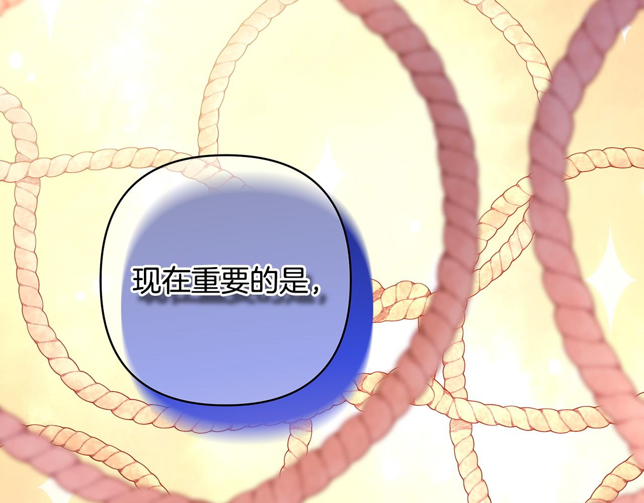 第84话 答应做你的证人(1/7)-第90话