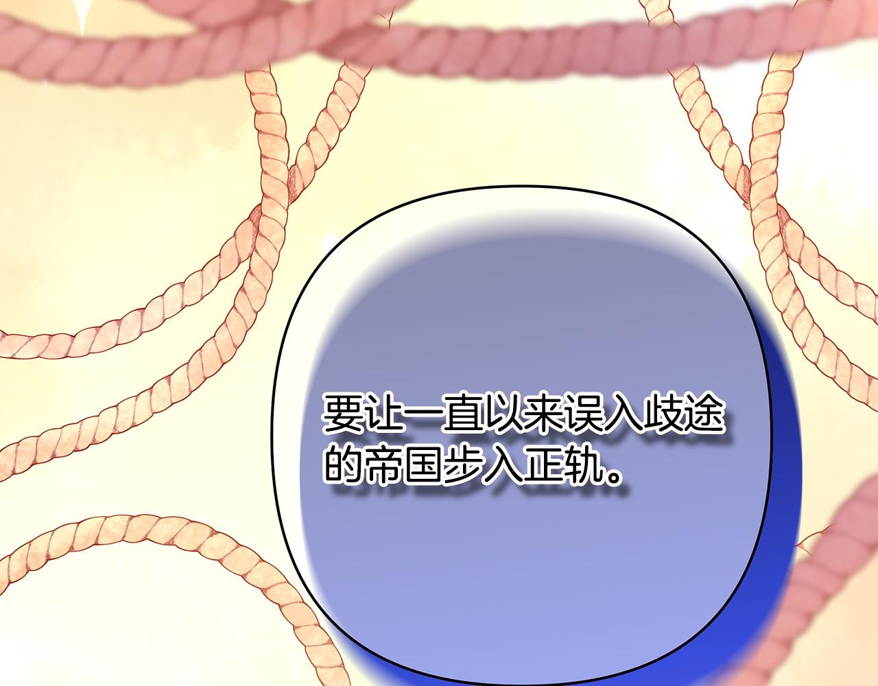 第84话 答应做你的证人(1/7)-第90话