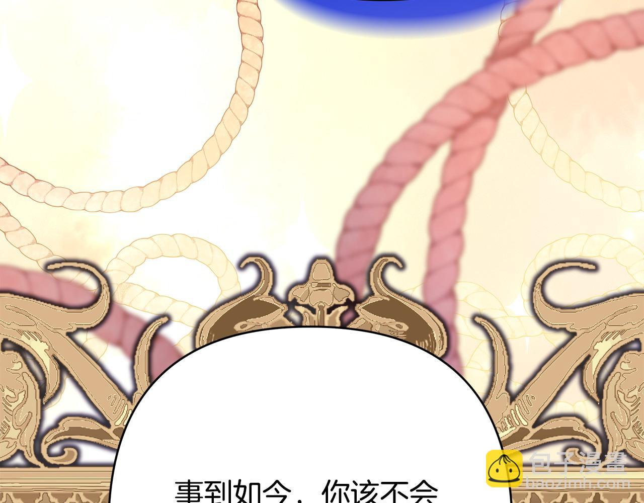 第84话 答应做你的证人(1/7)-第90话