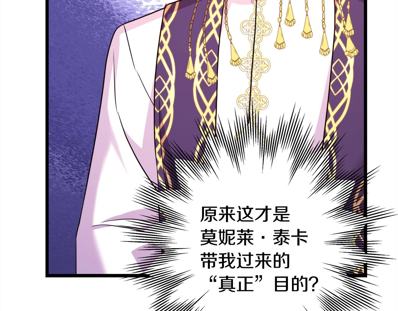 第84话 答应做你的证人(1/7)-第90话