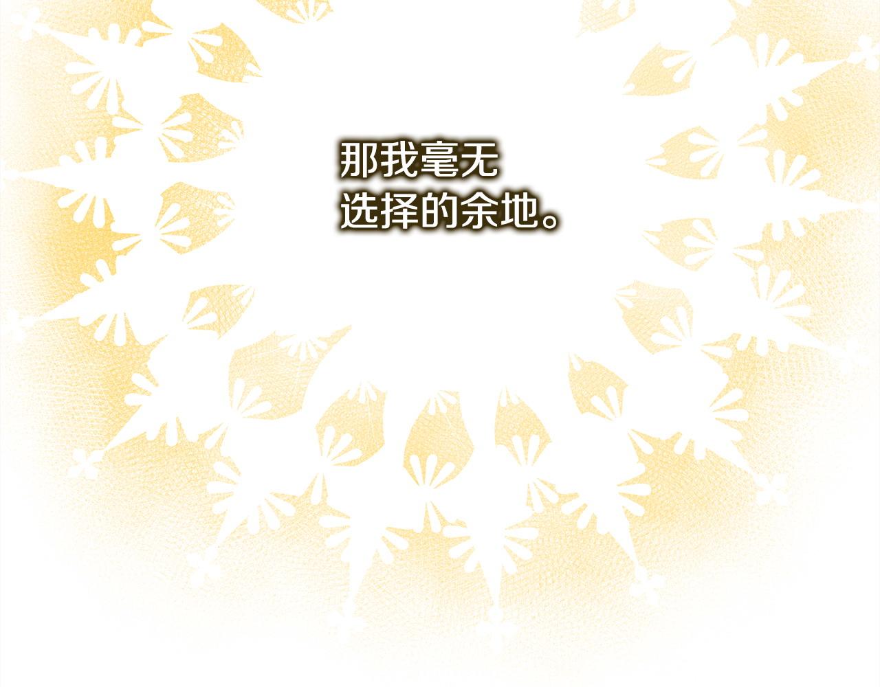 第84话 答应做你的证人(1/7)-第90话