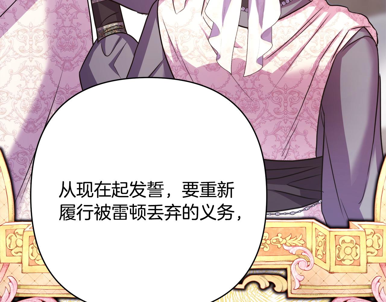 第84话 答应做你的证人(1/7)-第90话