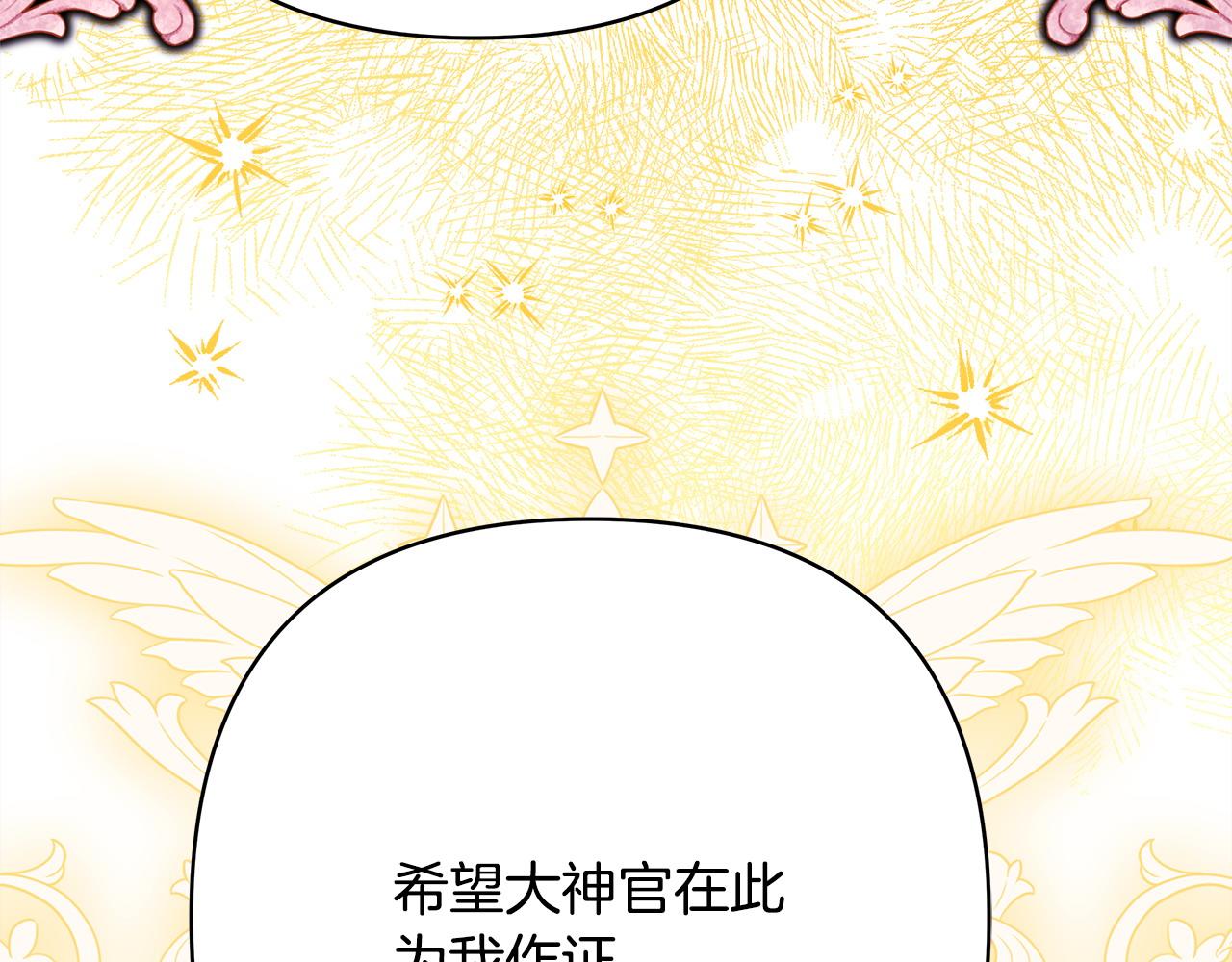 第84话 答应做你的证人(1/7)-第90话