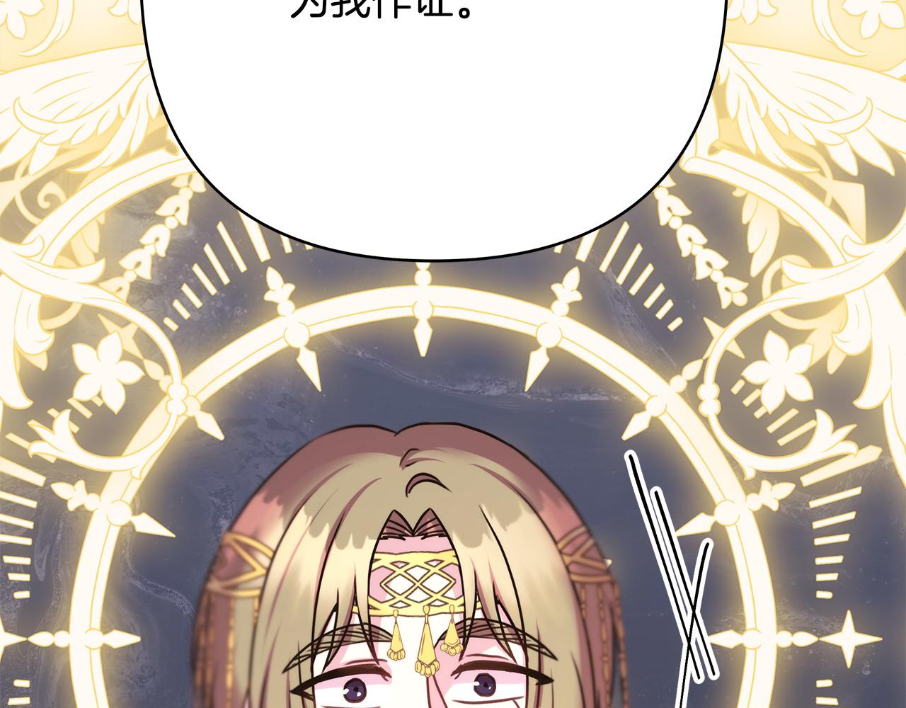 第84话 答应做你的证人(1/7)-第90话