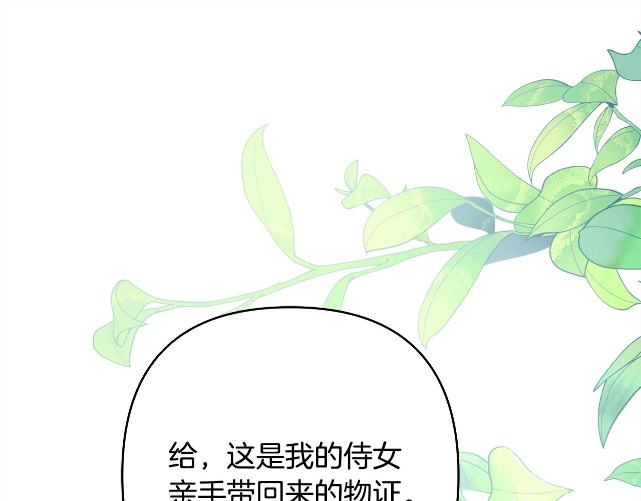 第88话 演出开始-第94话