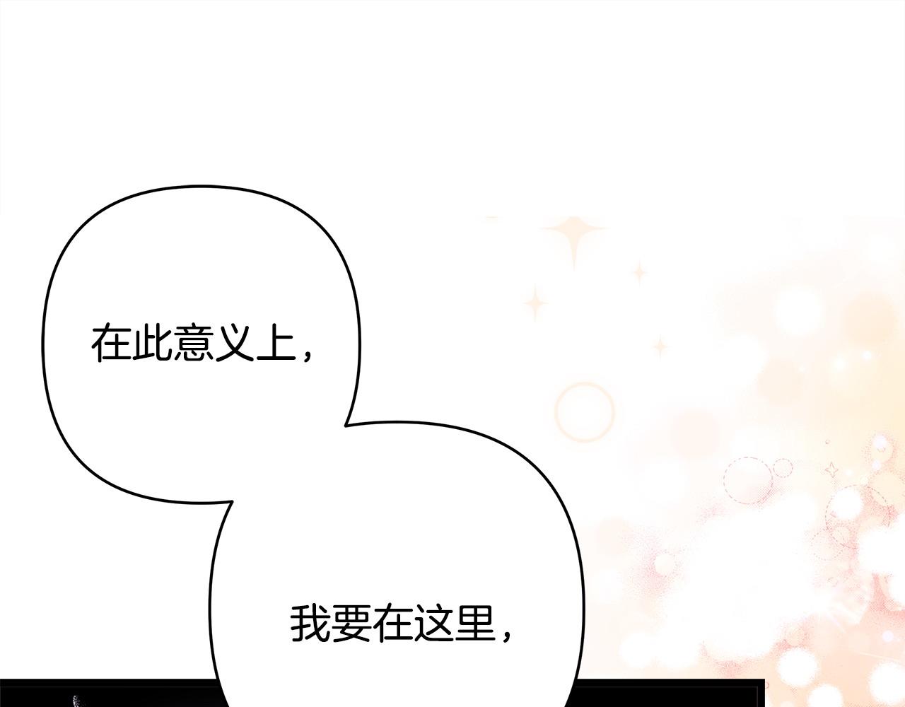 第二季完结篇 你说她还活着？(1/9)-第96话