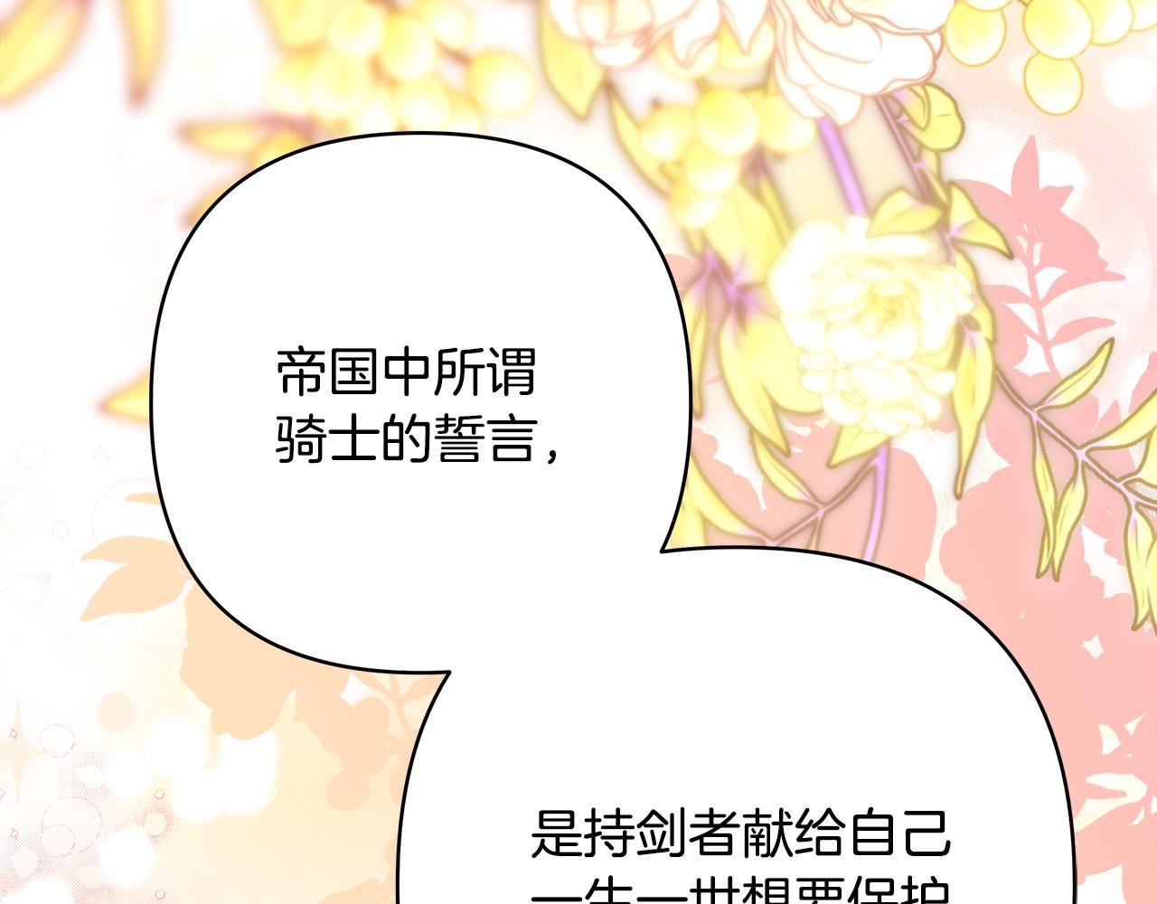 第二季完结篇 你说她还活着？(1/9)-第96话