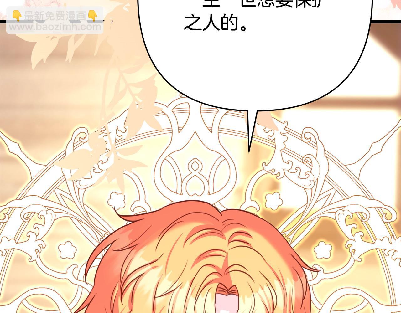 第二季完结篇 你说她还活着？(1/9)-第96话