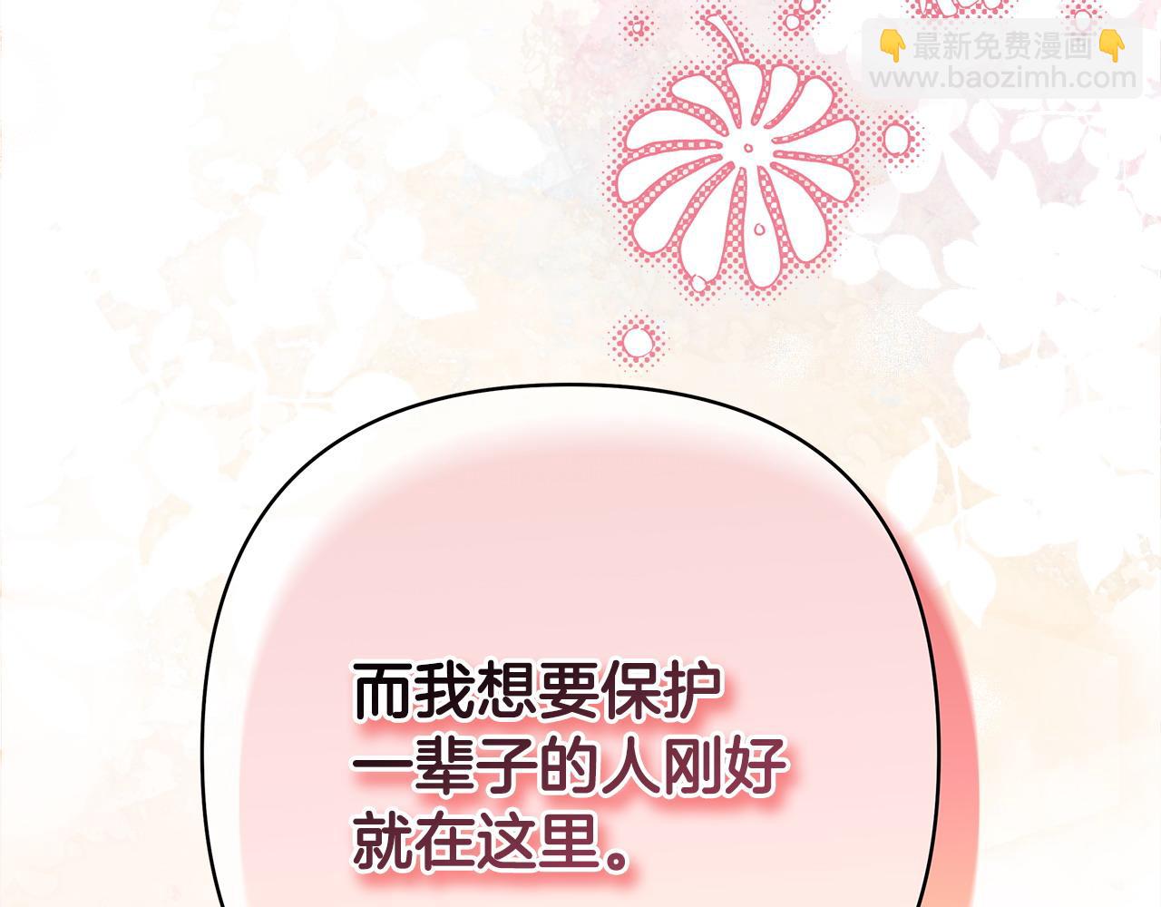 第二季完结篇 你说她还活着？(1/9)-第96话