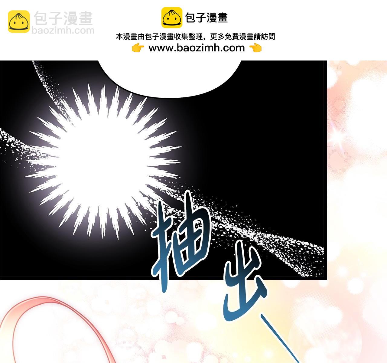第二季完结篇 你说她还活着？(1/9)-第96话