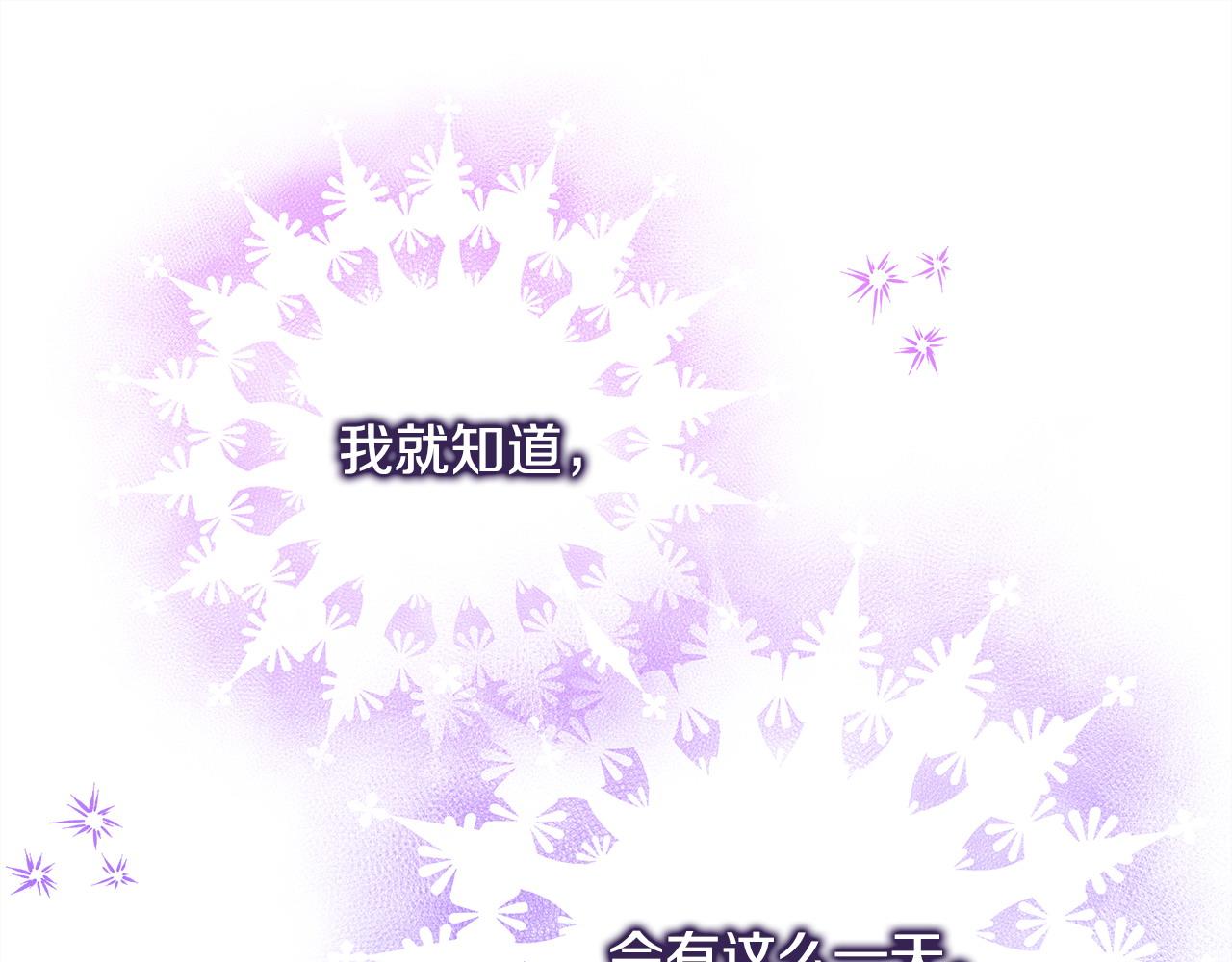 第二季完结篇 你说她还活着？(1/9)-第96话