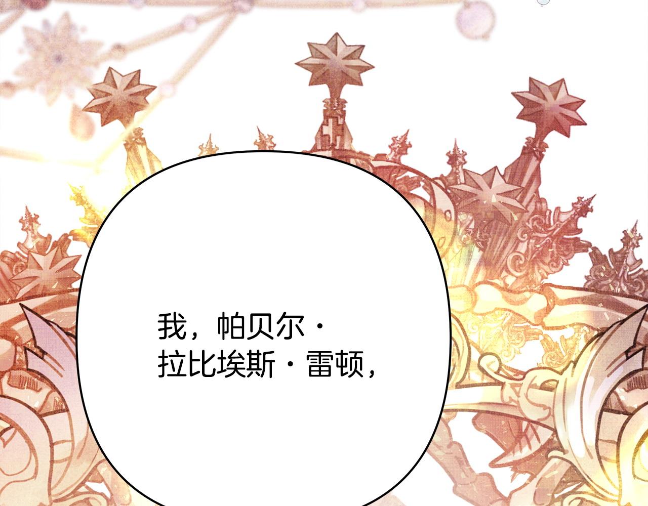 第二季完结篇 你说她还活着？(1/9)-第96话