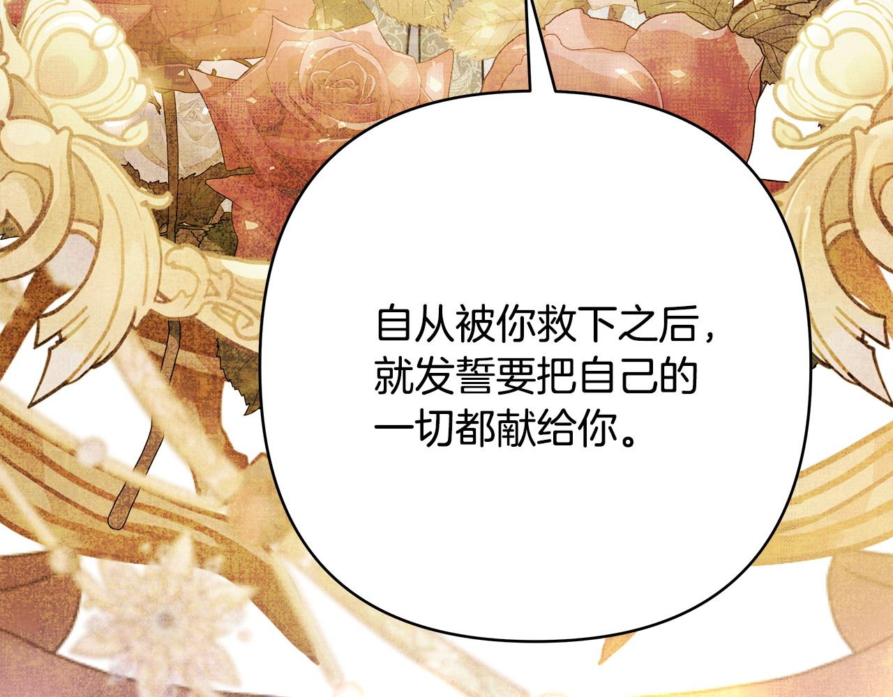 第二季完结篇 你说她还活着？(1/9)-第96话