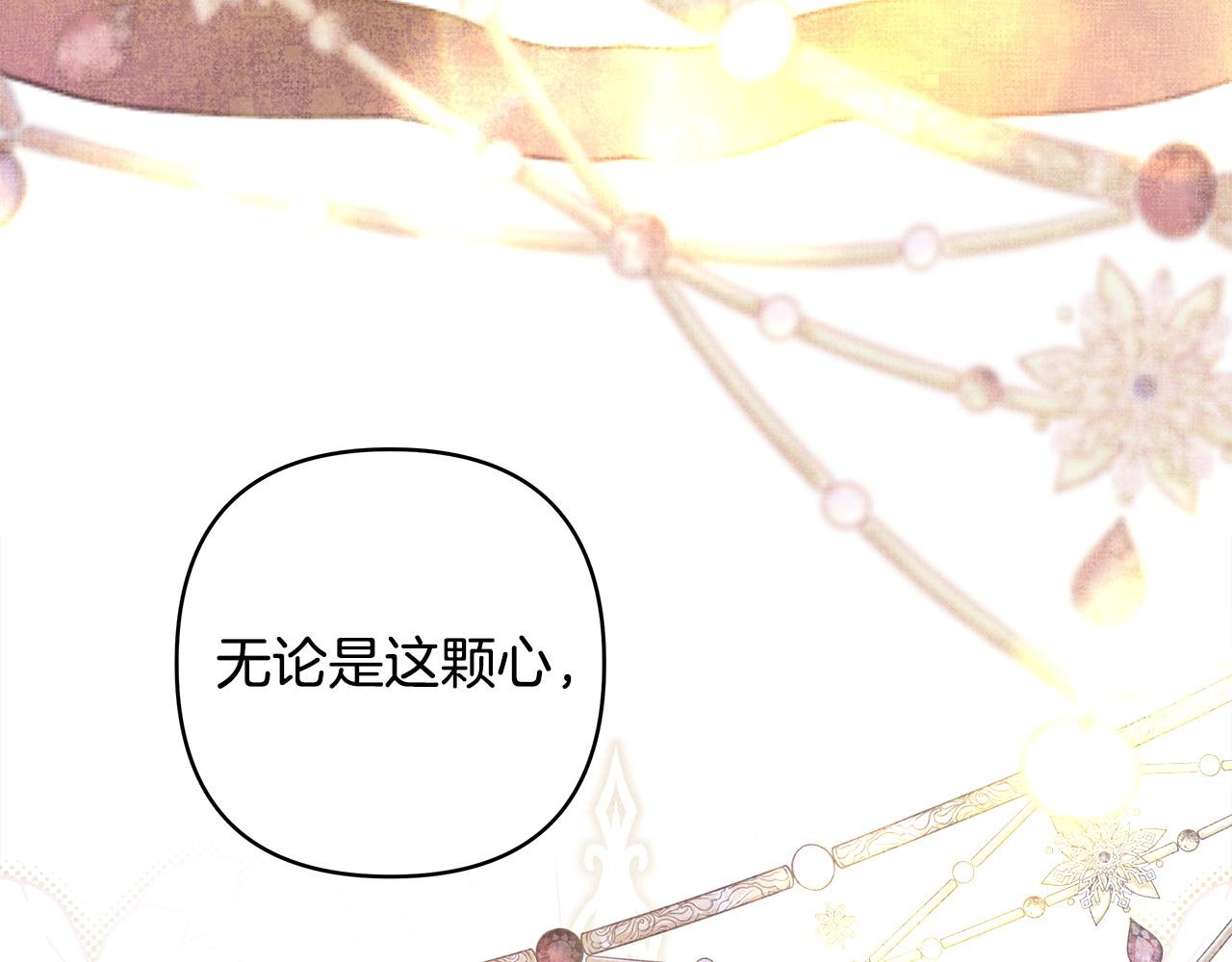 第二季完结篇 你说她还活着？(1/9)-第96话
